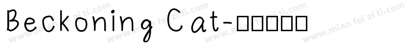 Beckoning Cat字体转换